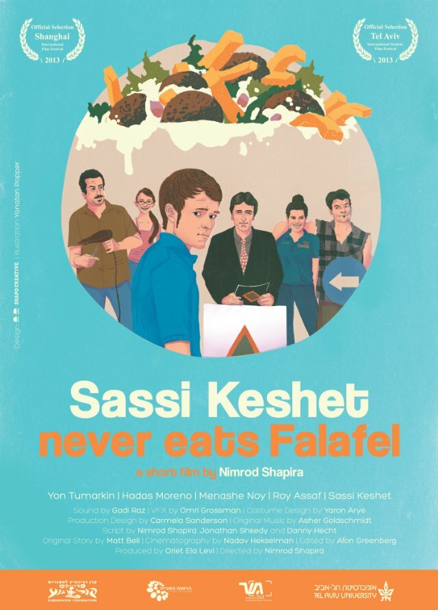 Sassi Keshet Never Eats Falafel (2013) постер