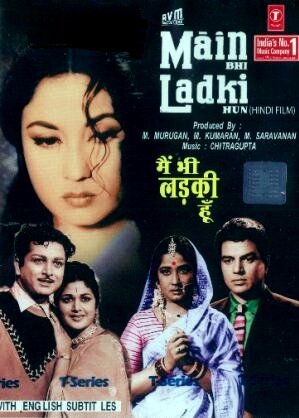 Maain Bhi Ladki Hun (1964) постер