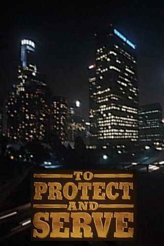 Служить и защищать (1992) постер