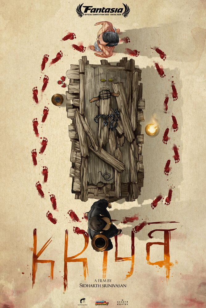 Крийя (2020) постер