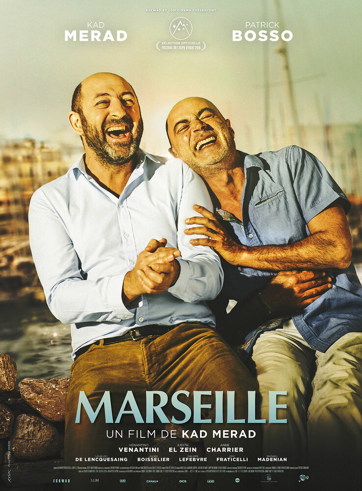 Марсель (2016) постер