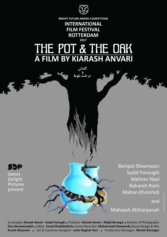 The Pot and the Oak (2017) постер