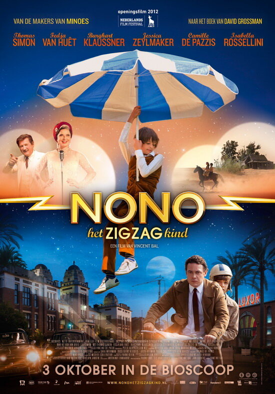 Ноно – мальчик-детектив (2012) постер