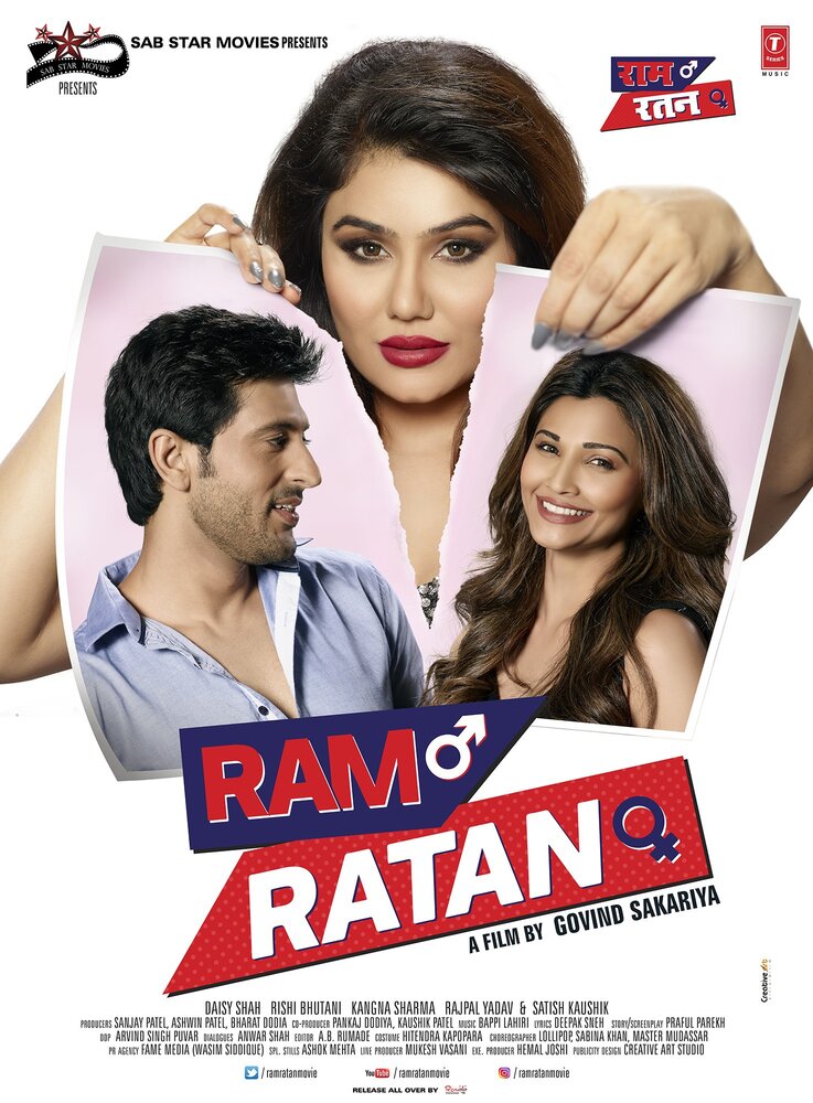 Ram Ratan (2017) постер