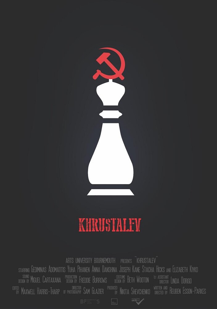 Khrustalev (2017) постер