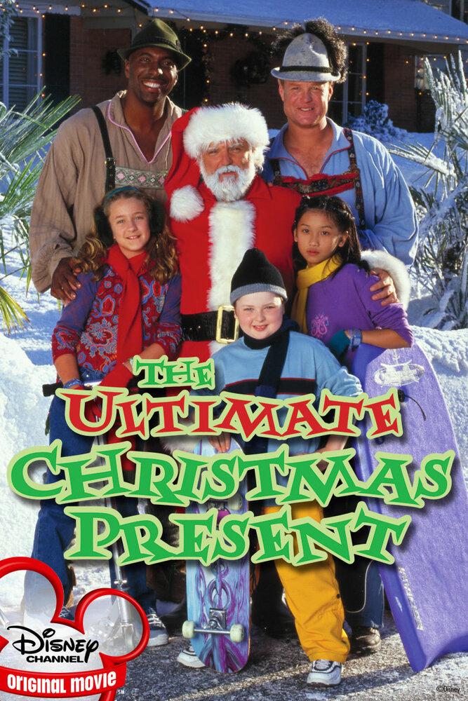 Лучший подарок на Рождество (2000) постер