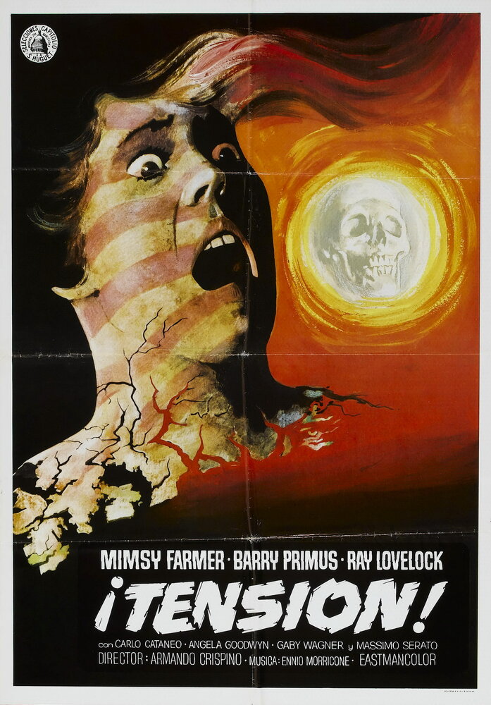 Пятна на солнце (1973) постер