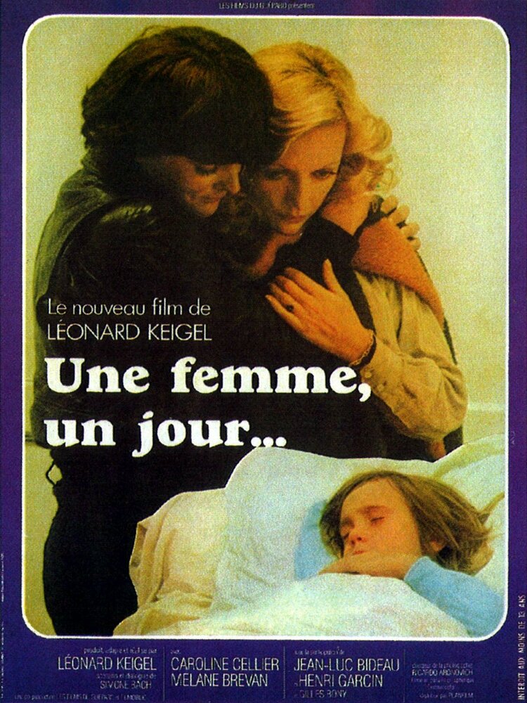 Женщина, однажды (1977) постер