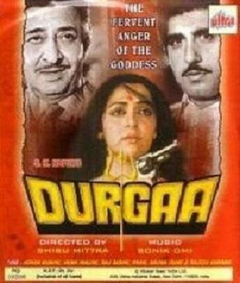 Дурга (1985) постер