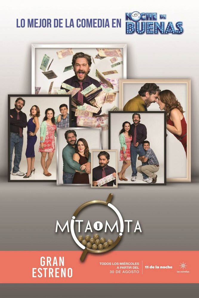 Mita y Mita (2017) постер