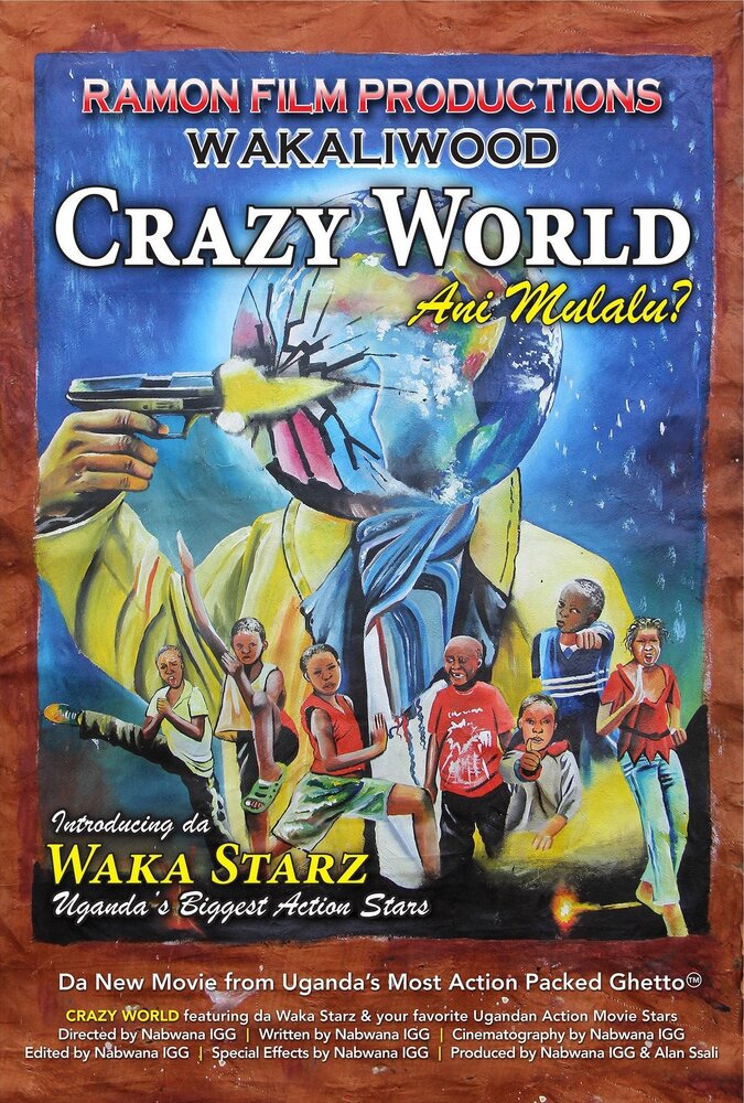 Безумный мир (2014) постер