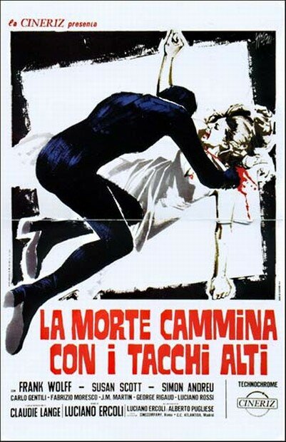 Смерть ходит на высоких каблуках (1971) постер