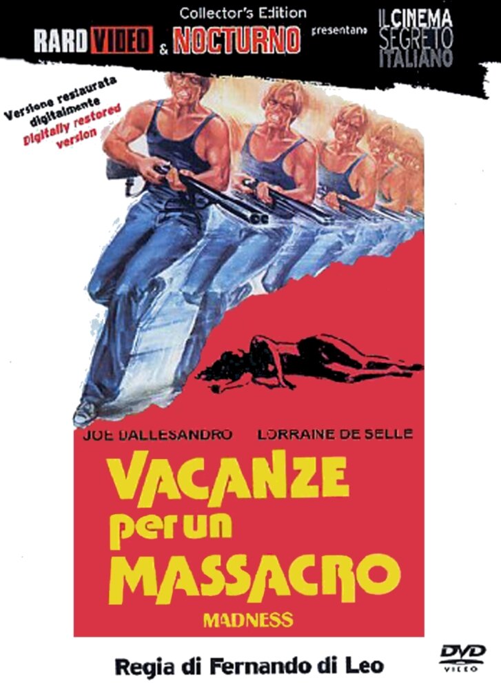 Резня на каникулах (1980) постер