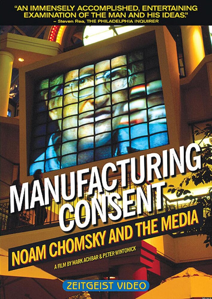 Manufacturing Consent: Noam Chomsky and the Media (1992) постер
