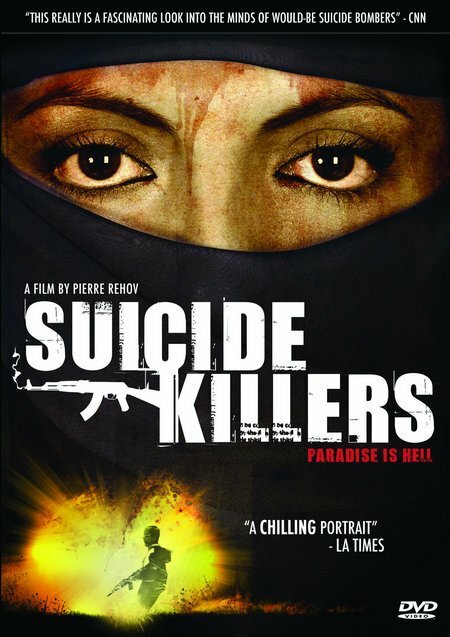 Убийцы-смертники (2006) постер