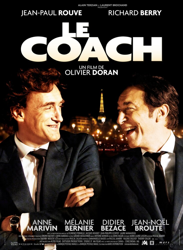 Тренер (2009) постер