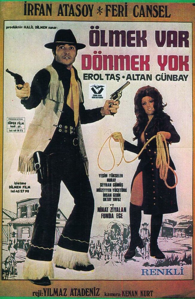 Клиент не должен умереть (1972) постер