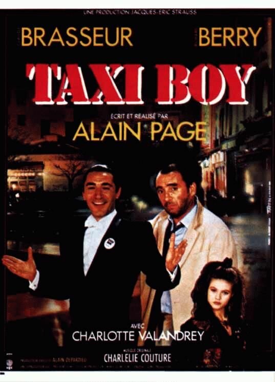 Таксишник (1986) постер