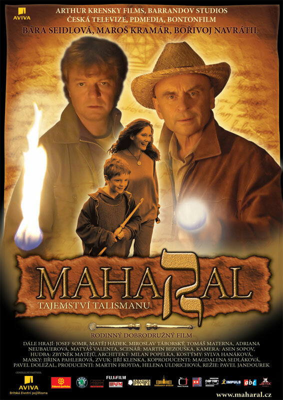 Махарал – тайна талисмана (2007) постер