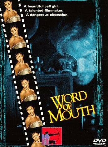 Word of Mouth (1999) постер