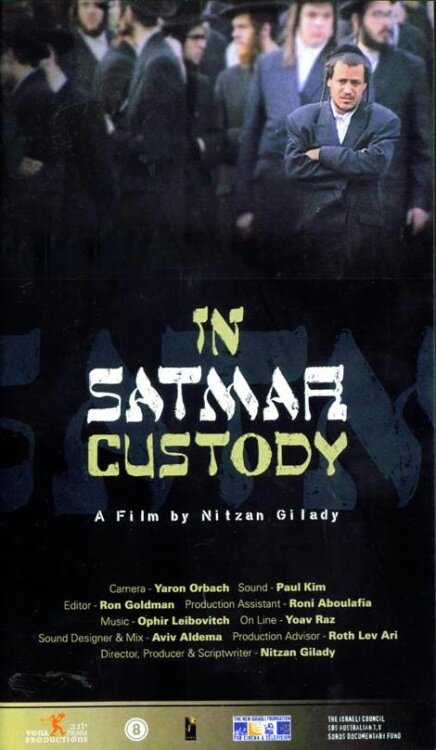 In Satmar Custody (2003) постер