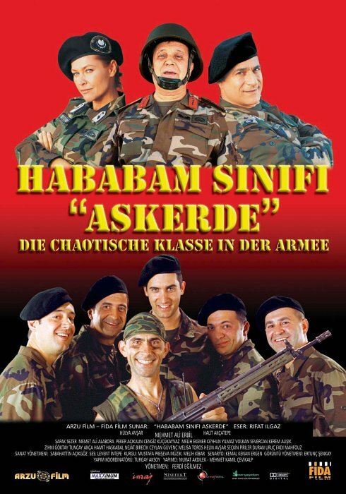 Возмутительный класс в армии (2005) постер