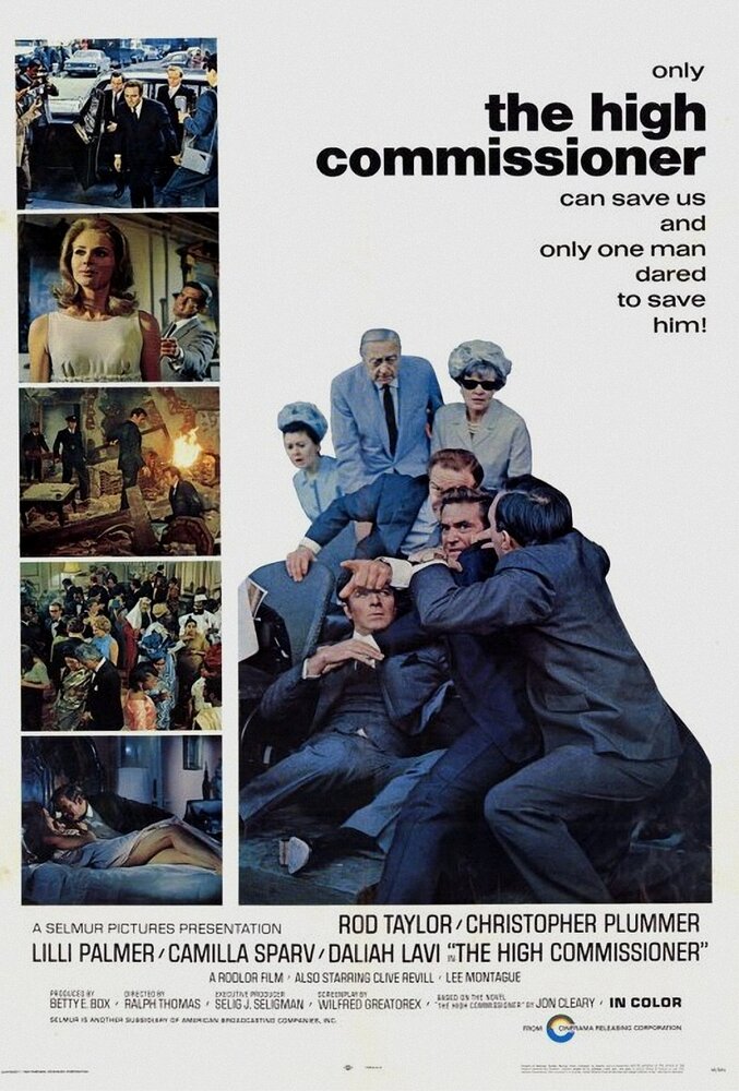 Никто не вечен (1968) постер
