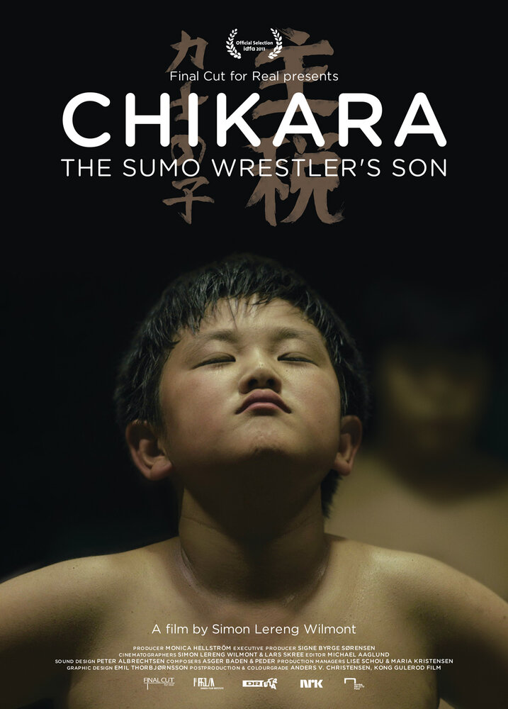 Тикара: Сын сумоиста (2013) постер