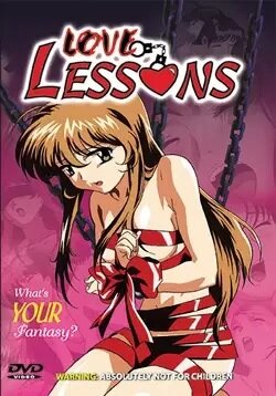 Уроки любви (2001) постер