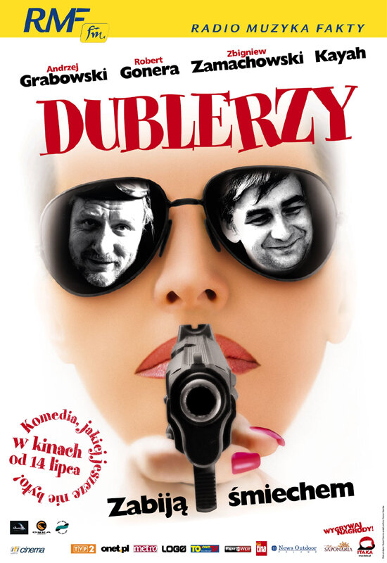 Дублёры (2006) постер