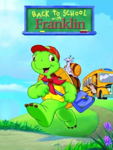 Back to School with Franklin (2003)